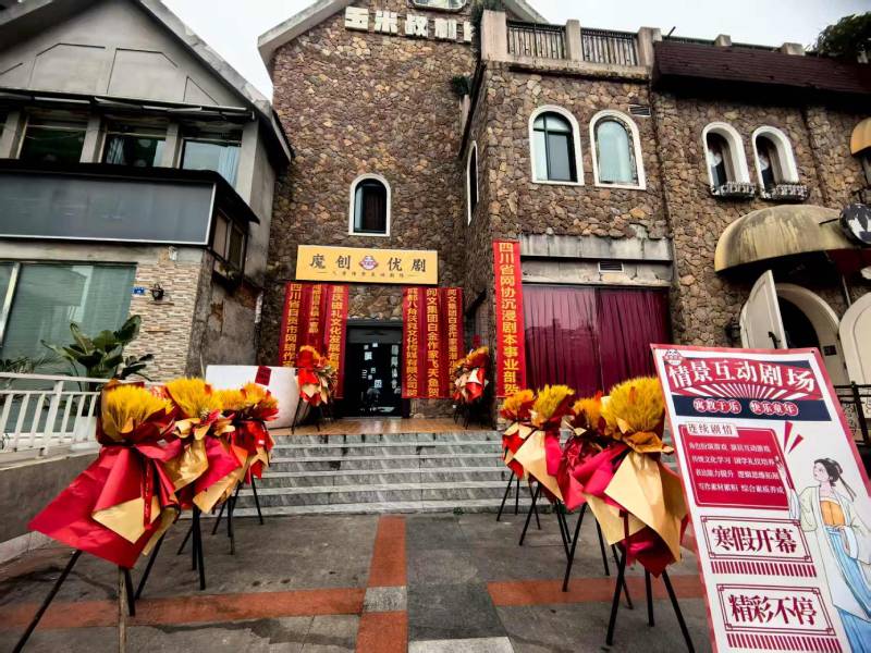 葫芦岛文旅策划公司